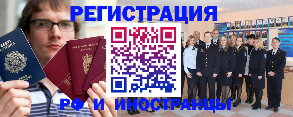 временная регистрация надежно в Гремячинске