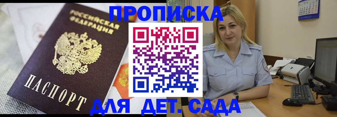 форма 3 в Гремячинске